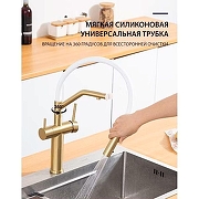 Смеситель для кухни Gappo G4399-83 цвет Золотой сатин-2