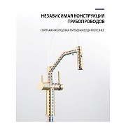 Смеситель для кухни Gappo G4399-83 цвет Золотой сатин-5