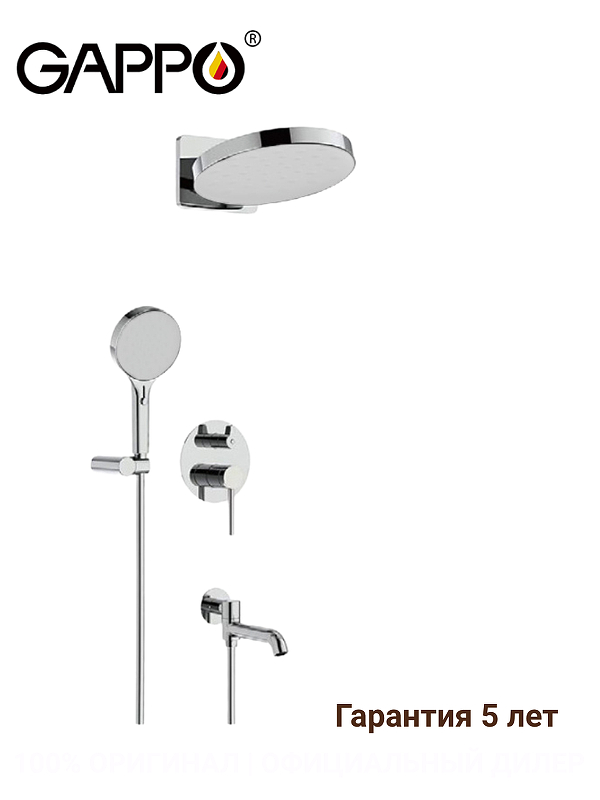 Душевая система Gappo G7106 