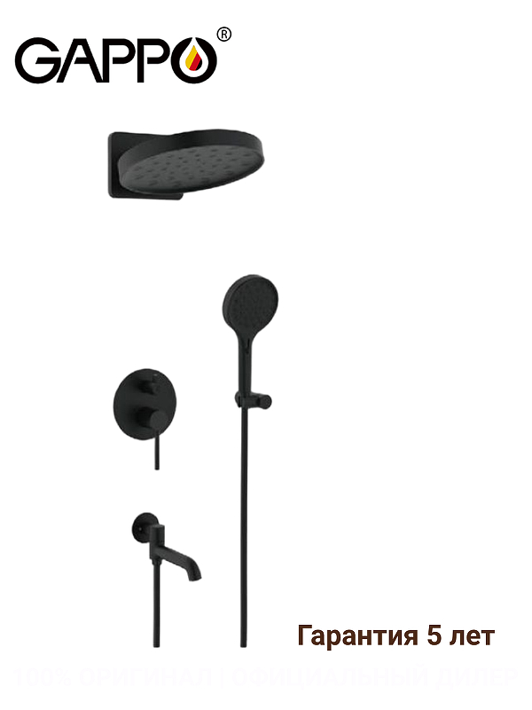Душевая система Gappo G7106-6 