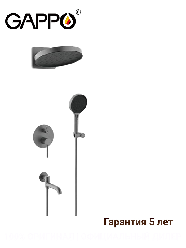 Душевая система Gappo G7106-9 
