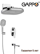 Душевая система Gappo G7110 цвет Хром