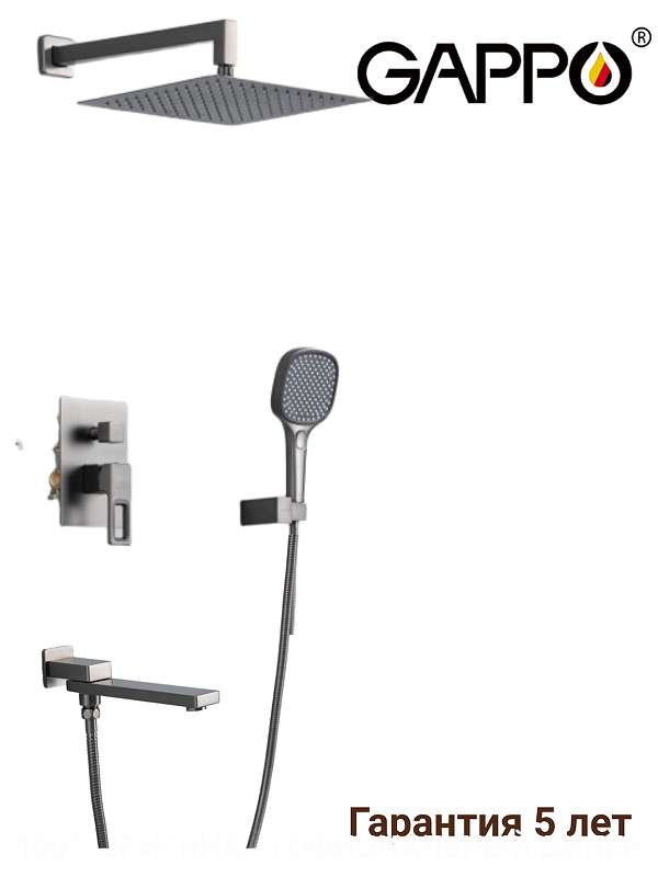 Душевая система Gappo G7117-9 