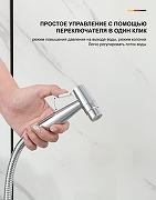 Гигиенический душ со смесителем Gappo G7206 цвет Хром-2