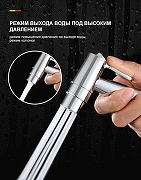 Гигиенический душ со смесителем Gappo G7206 цвет Хром-4