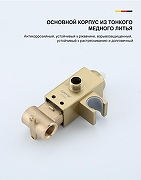 Гигиенический душ со смесителем Gappo G7217-3 цвет Золотой сатин-4