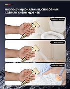 Гигиенический душ со смесителем Gappo G7217-3 цвет Золотой сатин-5