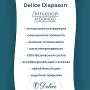 Ванна из искусственного камня Delice Diapason 155х70 DLR330067RB-M цвет Белый матовый с черными ручками-2