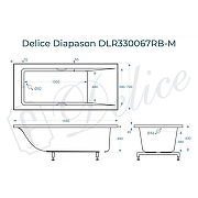 Ванна из искусственного камня Delice Diapason 155х70 DLR330067RB-M цвет Белый матовый с черными ручками-10