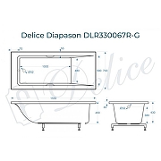 Ванна из искусственного камня Delice Diapason 155х70 DLR330067R-G цвет Белый глянцевый с ручками Хром-10