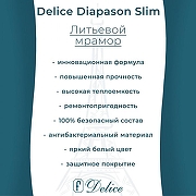 Ванна из искусственного камня Delice Diapason Slim 155х70 DLR340020-G цвет Белый глянцевый-2