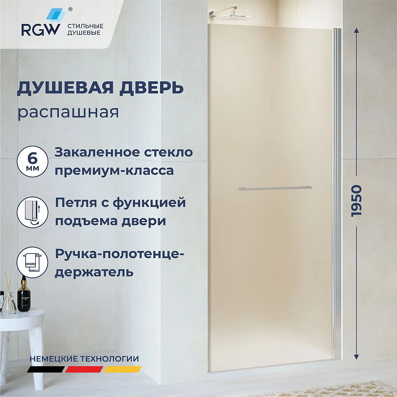 Душевая дверь RGW Passage (Пассаж) PA-103 60 020810306-21с 