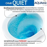 Унитаз подвесной AQUAme AQM2002LPRO цвет Белый с сиденьем Микролифт-5