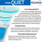Унитаз подвесной AQUAme AQM2002LPRO цвет Белый с сиденьем Микролифт-8