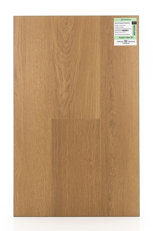 Ламинат First Floor Дуб Хармоник/Harmonik oak 1F317 