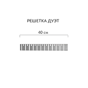 Душевой лоток Aqwella Дуэт 40 DUE40PLS1BNSTEEL с решеткой цвет Сталь-5