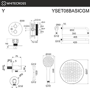 Душевая система Whitecross Y gunmetal YSET08BASICGM с термостатом цвет Оружейная сталь-2