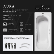 Чугунная ванна Vinsent Veron Aura 170x70 VAU1707042H/VH0015NI цвет Белый с дугообразными ручками никель