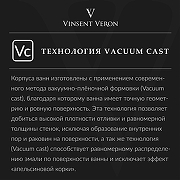 Чугунная ванна Vinsent Veron Aura 180x80 VAU1808045H/VH0015GM-AS цвет Белый с дугообразными ручками оружейная сталь и антискользящим покрытием-6