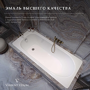 Чугунная ванна Vinsent Veron Soissons 170x70 VCN1707042H/VH0015GM цвет Белый с дугообразными ручками оружейная сталь-1