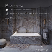 Чугунная ванна Vinsent Veron Soissons 170x70 VCN1707042H/VH0015GM цвет Белый с дугообразными ручками оружейная сталь-3