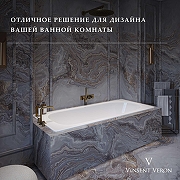 Чугунная ванна Vinsent Veron Soissons 170x70 VCN1707042H/VH0015GM-AS цвет Белый с дугообразными ручками оружейная сталь и антискользящим покрытием-2