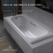 Чугунная ванна Vinsent Veron Concept 140x70 VCO1407042H/VH0012NI цвет Белый с квадратными ручками никель-1