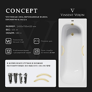 Чугунная ванна Vinsent Veron Concept 140x70 VCO1407042H/VH0015MGD цвет Белый с дугообразными ручками матовое золото