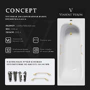 Чугунная ванна Vinsent Veron Concept 150x70 VCO1507042H/VH0012MGD цвет Белый с квадратными ручками матовое золото