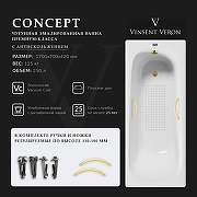 Чугунная ванна Vinsent Veron Concept 170x70 VCO1707042H/VH0015MGD-AS цвет Белый с дугообразными ручками матовое золото и антискользящим покрытием