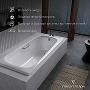 Чугунная ванна Vinsent Veron Concept 170x70 VCO1707042H/VH0015MGD-AS цвет Белый с дугообразными ручками матовое золото и антискользящим покрытием-3
