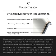 Чугунная ванна Vinsent Veron Concept 170x70 VCO1707042H/VH0015MGD-AS цвет Белый с дугообразными ручками матовое золото и антискользящим покрытием-5