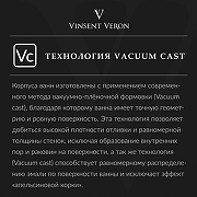 Чугунная ванна Vinsent Veron Concept 170x70 VCO1707042H/VH0015MGD-AS цвет Белый с дугообразными ручками матовое золото и антискользящим покрытием-6