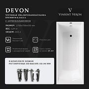 Чугунная ванна Vinsent Veron Devon 170x70 VDV1707045-AS цвет Белый с антискользящим покрытием