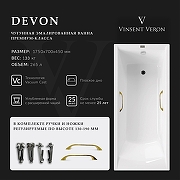 Чугунная ванна Vinsent Veron Devon 175x70 VDV1757045H/VH0012GD цвет Белый с квадратными золотыми ручками