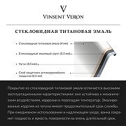 Чугунная ванна Vinsent Veron Devon 180x75 VDV1807545H/VH0012NI цвет Белый с квадратными ручками никель-5