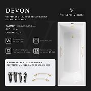 Чугунная ванна Vinsent Veron Devon 180x75 VDV1807545H/VH0012MGD цвет Белый с квадратными ручками матовое золото