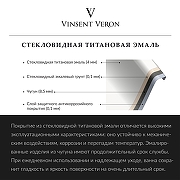 Чугунная ванна Vinsent Veron Italon 170x70 VIT1707045H/VH0012MGD-AS цвет Белый с квадратными ручками матовое золото и антискользящим покрытием-5