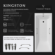 Чугунная ванна Vinsent Veron Kingston 180x80 VKN1808050H/VH0012GM-AS цвет Белый с квадратными ручками оружейная сталь и антискользящим покрытием