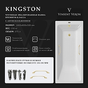 Чугунная ванна Vinsent Veron Kingston 180x80 VKN1808050H/VH0012MGD-AS цвет Белый с квадратными ручками матовое золото и антискользящим покрытием