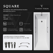 Чугунная ванна Vinsent Veron Square 170x75 VSQ1707545H/VH0012GM цвет Белый с квадратными ручками оружейная сталь