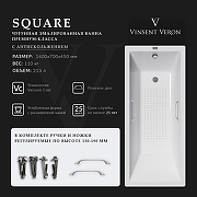 Чугунная ванна Vinsent Veron Square 140x70 VSQ1407045H/VH0012NI-AS цвет Белый с квадратными ручками никель и антискользящим покрытием