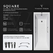 Чугунная ванна Vinsent Veron Square 170x75 VSQ1707545H/VH0012GM-AS цвет Белый с квадратными ручками оружейная сталь и антискользящим покрытием