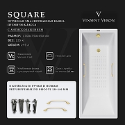 Чугунная ванна Vinsent Veron Square 170x75 VSQ1707545H/VH0012MGD-AS цвет Белый с квадратными ручками матовое золото и антискользящим покрытием