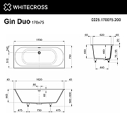 Ванна из искусственного камня Whitecross Gin Duo 170x75 0225.170075.200 цвет Белый матовый-1