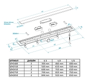 Душевой лоток PlastBrno Design 2 40 SZH2400 с решеткой цвет Хром-5