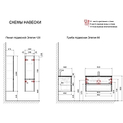 Тумба под раковину Jorno Элегия 90 Elg.01.90/P/W/JR подвесная цвет Белый-7
