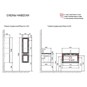 Тумба под раковину Jorno Маэста 80 Maes.01.80/P/BRS/JR подвесная цвет Светло-Коричневый-5