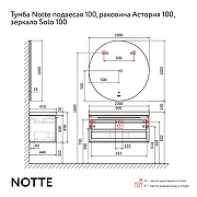 Тумба под раковину Jorno Нотте 100 Not.01.100/P/A/JR подвесная цвет Антрацит-10
