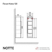 Шкаф пенал Jorno Нотте 33 Not.04.120/P/A/JR подвесной цвет Антрацит-11